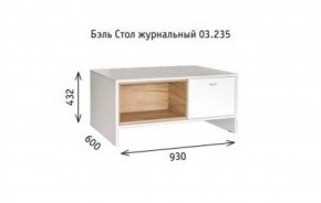 Стенка Бэль (модульная) в Первоуральске - pervouralsk.mebel-e96.ru