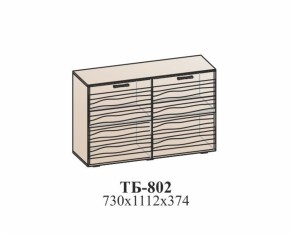 Гостиная ЛОТОС (модульная) Бодега белая в Первоуральске - pervouralsk.mebel-e96.ru