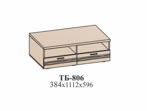 Гостиная ЛОТОС (модульная) Бодега белая в Первоуральске - pervouralsk.mebel-e96.ru