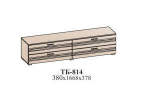 Гостиная ЛОТОС (модульная) Бодега белая в Первоуральске - pervouralsk.mebel-e96.ru