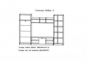 Гостиная МОДЕРН-3 (Анкор белый/Анкор темный) в Первоуральске - pervouralsk.mebel-e96.ru