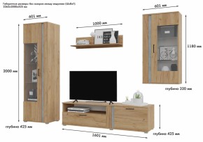 Стенка Омега (Гор) в Первоуральске - pervouralsk.mebel-e96.ru