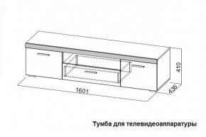 Гостиная Соло (Вариант-2) в Первоуральске - pervouralsk.mebel-e96.ru