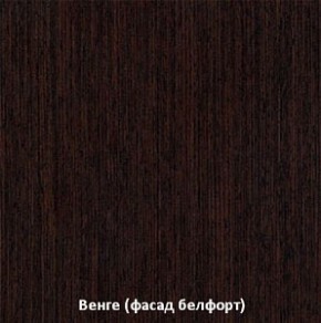 Стенка Яна вариант-1 (СтендМ) в Первоуральске - pervouralsk.mebel-e96.ru