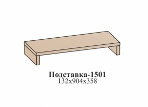 Гостиная ЭЙМИ (модульная) Бодега белая в Первоуральске - pervouralsk.mebel-e96.ru