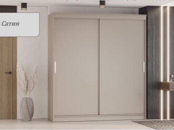 Шкаф-купе 2000 мм Гранд-1 ЛДСП, сатин (Эра) в Первоуральске - pervouralsk.mebel-e96.ru