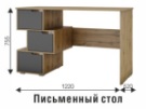 Стол компьютерный СК-11 (ВНК) в Первоуральске - pervouralsk.mebel-e96.ru