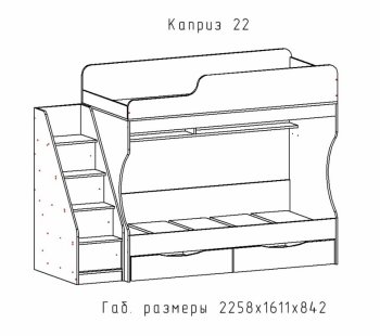 Кровать двухъярусная Каприз-22 (АстридМ) в Первоуральске - pervouralsk.mebel-e96.ru