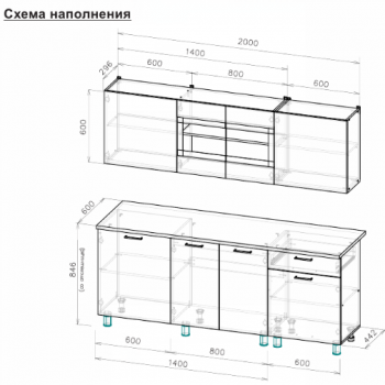 Кухонный гарнитур 2000 мм КГ-9 (СВ) в Первоуральске - pervouralsk.mebel-e96.ru