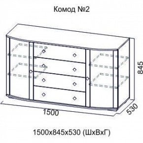 Комод №2 (1500) SV-Мебель в Первоуральске - pervouralsk.mebel-e96.ru