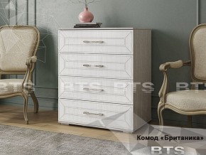 Комод Британика (БТС) в Первоуральске - pervouralsk.mebel-e96.ru