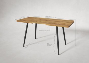 Стол раздв. Корсика 32 Крафт В1 (1070/1450*700*740мм) (Вудман) в Первоуральске - pervouralsk.mebel-e96.ru