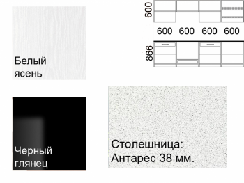 Кухонный гарнитур 2400 мм Кремона (Росток) в Первоуральске - pervouralsk.mebel-e96.ru