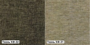 Кресло Квест HOME (Ткань КФ-32/КФ-31) коричневый-бежевый в Первоуральске - pervouralsk.mebel-e96.ru