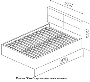 Кровать с ПМ Сити Latte (бежевая) (МЛК) в Первоуральске - pervouralsk.mebel-e96.ru