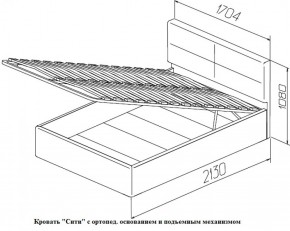 Кровать с ПМ Сити Latte (бежевая) (МЛК) в Первоуральске - pervouralsk.mebel-e96.ru