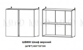 Кухонный гарнитур Лиза-2 (1600) Белый глянец холодный в Первоуральске - pervouralsk.mebel-e96.ru