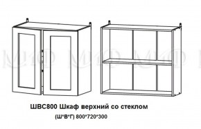 Кухонный гарнитур Лиза-2 (1600) Белый глянец холодный в Первоуральске - pervouralsk.mebel-e96.ru