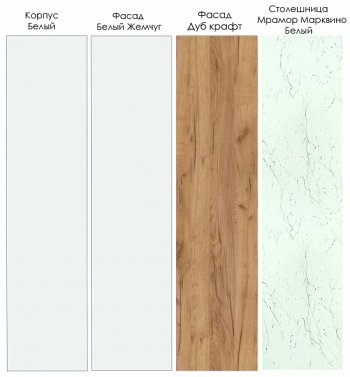 Кухонный гарнитур Лада 3400 мм (Санвут) в Первоуральске - pervouralsk.mebel-e96.ru