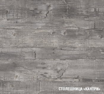 Кухонный гарнитур Лариса прайм 2 1300х2100 мм (Герда) в Первоуральске - pervouralsk.mebel-e96.ru