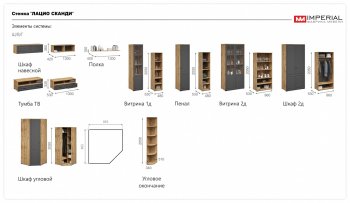 Витрина Лацио 2дв графит (Имп) в Первоуральске - pervouralsk.mebel-e96.ru