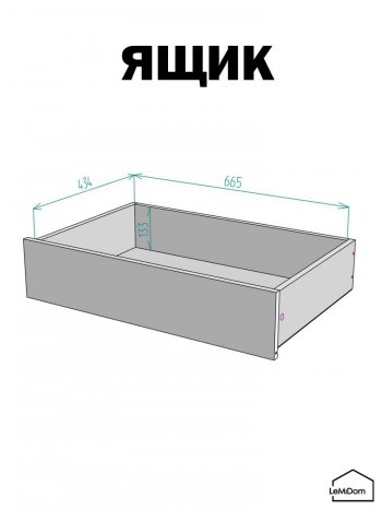 Шкаф с антресолью 800 мм Linnea MHR-2A-3 2450х800х510 (Графит-М 11.1.25) в Первоуральске - pervouralsk.mebel-e96.ru