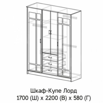 Шкаф-купе Лорд 1700 мм (ЭРА) в Первоуральске - pervouralsk.mebel-e96.ru