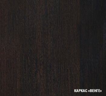 Кухонный гарнитур Лоретта люкс 3000 мм (Герда) в Первоуральске - pervouralsk.mebel-e96.ru