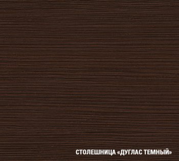 Кухонный гарнитур Лоретта люкс 3000 мм (Герда) в Первоуральске - pervouralsk.mebel-e96.ru