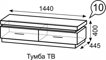 Тумба ТВ Люмен №10 (ИжМ) в Первоуральске - pervouralsk.mebel-e96.ru