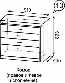 Комод Люмен №13 (ИжМ) в Первоуральске - pervouralsk.mebel-e96.ru