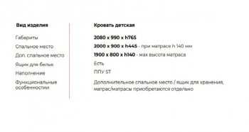 Кровать выкатная Молли-2 (Silva) в Первоуральске - pervouralsk.mebel-e96.ru