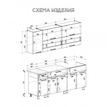 Кухонный гарнитур Монтана 2000 мм (БТС) в Первоуральске - pervouralsk.mebel-e96.ru