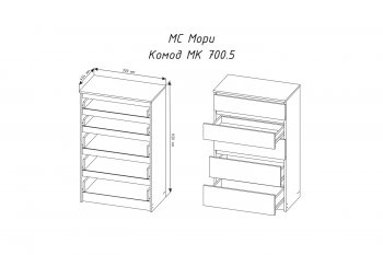 Комод 5ящ. Мори МК700.5 графит (ДСВ) в Первоуральске - pervouralsk.mebel-e96.ru