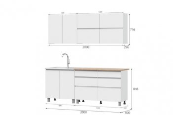 Кухонный гарнитур 2000 мм Одри симпл (МИ) в Первоуральске - pervouralsk.mebel-e96.ru