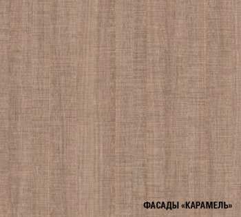 Кухонный гарнитур Ольга оптима 1 1300х2500 мм (Герда) в Первоуральске - pervouralsk.mebel-e96.ru