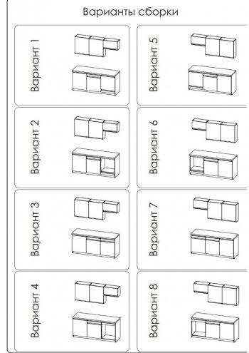 Кухонный гарнитур 1800 мм Ольвия-8 (Росток) в Первоуральске - pervouralsk.mebel-e96.ru