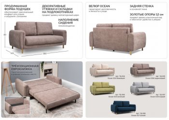 Диван-кровать Оникс (НиК) в Первоуральске - pervouralsk.mebel-e96.ru
