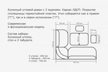 Уголок кухонный Орхидея ЛЮКС, (кожзам-Борнео умбер (темн. шоколад)), венге в Первоуральске - pervouralsk.mebel-e96.ru