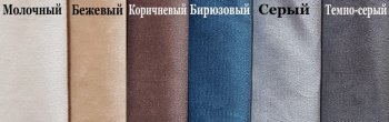 Кровать с подъемным механизмом Челси (ФК) в Первоуральске - pervouralsk.mebel-e96.ru