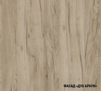 Кухонный гарнитур Паола нормал 1500 мм (Герда) в Первоуральске - pervouralsk.mebel-e96.ru