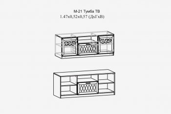 Тумба ТВ Париж мод.№21 тирамису (Тер) в Первоуральске - pervouralsk.mebel-e96.ru