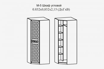 Шкаф угловой Париж мод.5 (Террикон) в Первоуральске - pervouralsk.mebel-e96.ru