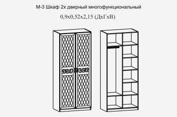 Шкаф 900 мм 2-х дв. мод.3 Париж (террикон) в Первоуральске - pervouralsk.mebel-e96.ru