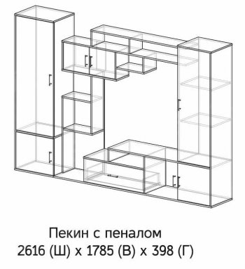 Стенка Пекин с пеналом (ЭРА) в Первоуральске - pervouralsk.mebel-e96.ru