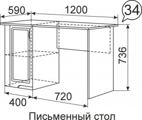 Письменный стол Виктория 34 в Первоуральске - pervouralsk.mebel-e96.ru