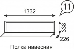 Полка навесная Венеция 11 бодега в Первоуральске - pervouralsk.mebel-e96.ru