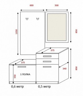 Прихожая Визит (1100) РиИКМ в Первоуральске - pervouralsk.mebel-e96.ru