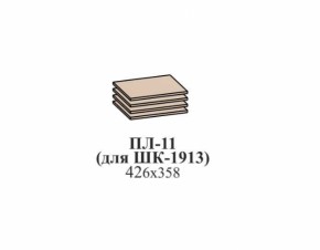 Прихожая ЭЙМИ (модульная) Бодега белая в Первоуральске - pervouralsk.mebel-e96.ru