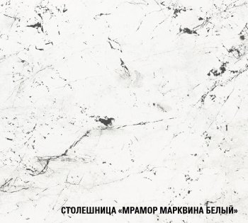 Угловой кухонный гарнитур Шелли макси 1600*1700 мм (Герда) в Первоуральске - pervouralsk.mebel-e96.ru